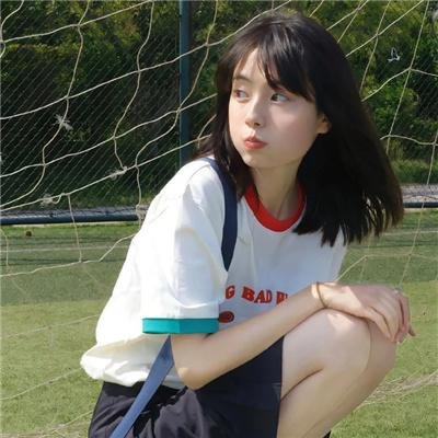 污泥中的纯情